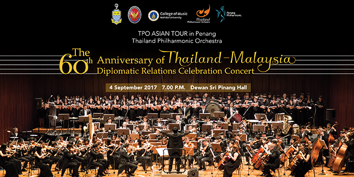 TPO ASIAN TOUR in Penang