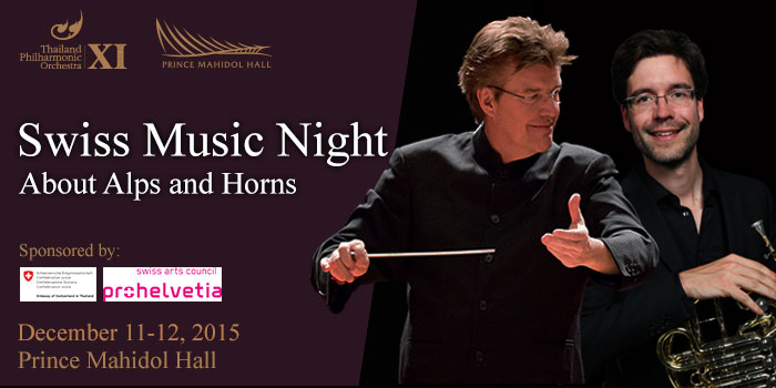 Swiss Music Night