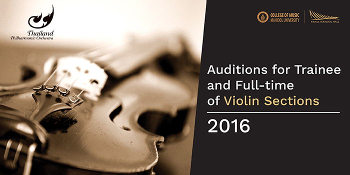 TPO Auditions for Trainee and Full-time of Violin Sections