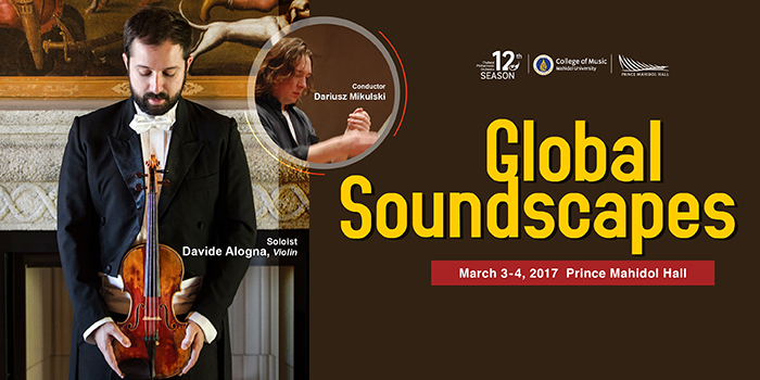 Global Soundscapes – Announcement for Program Changed