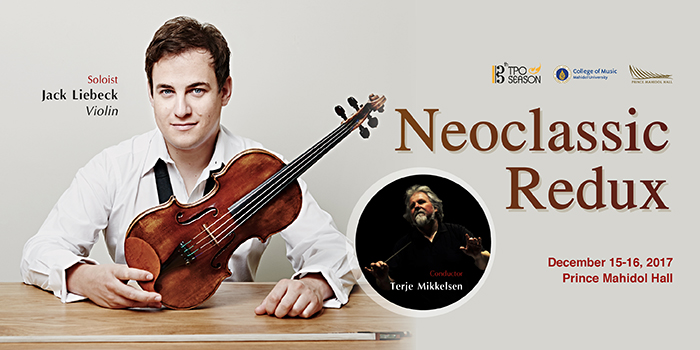 Announcement: Change of Soloist for Neoclassic Redux Concert