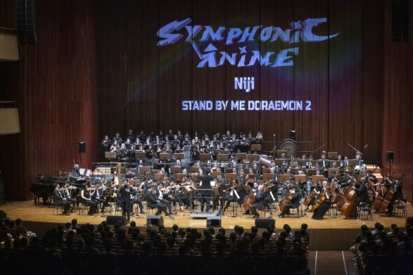 Symphonic Anime 2023 concert