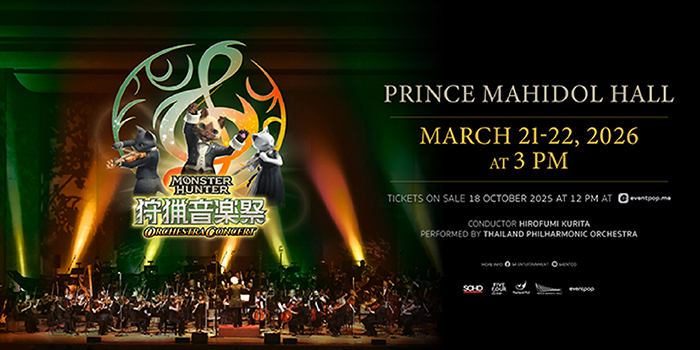 Monster Hunter Orchestra Concert