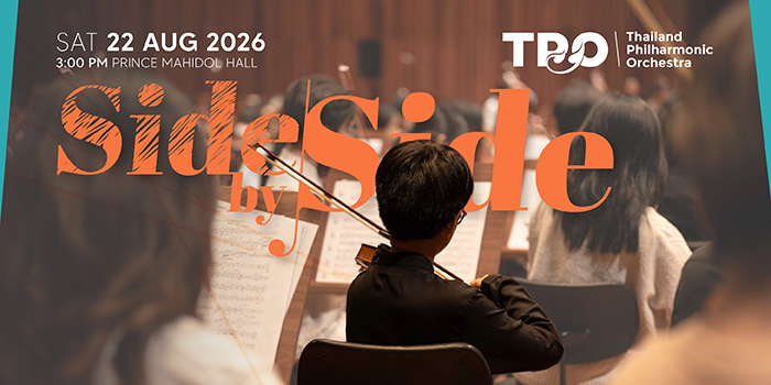 Side by Side with TPO