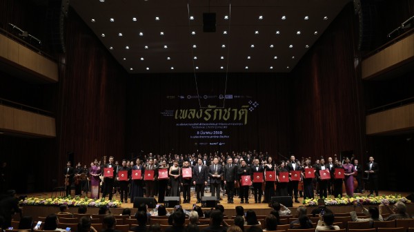 A Historic Symphony: Recap of the National Unity Concert (Public Performance)